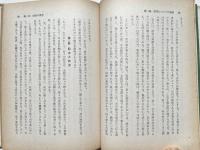 ベールを脱いだ真理の実態
