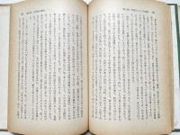 ベールを脱いだ真理の実態