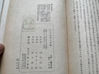 ベールを脱いだ真理の実態