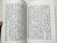 梅辻規清伝記資料