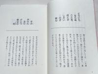 新みちしるべ