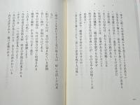 新みちしるべ