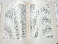 アルフレッド・シュッツ著作集『社会的現実の問題』第Ⅰ・Ⅱ巻揃