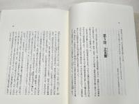 物語カメ