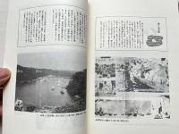 神社信仰における大祓詞