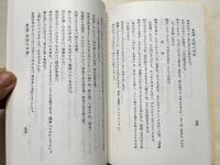 新講祝詞作文法
