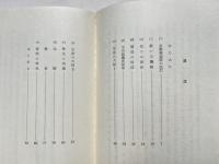 弥陀の福音