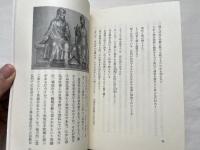 弥陀の福音