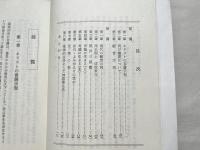 観音示現