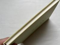 非売品『阿字観法 解説と実修』