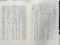 未知の次元