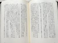 未知の次元