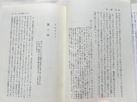 イエズスの聖テレジア自叙伝