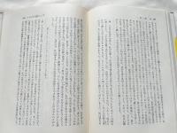 イエズスの聖テレジア自叙伝
