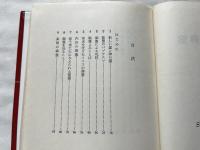 キリストの御霊