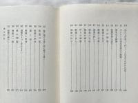 キリストの御霊