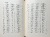 キリストの御霊