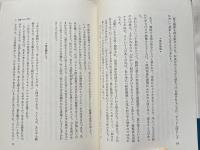 思索のよろこび  カンドウ神父の永遠のことば