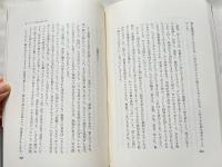 思索のよろこび  カンドウ神父の永遠のことば
