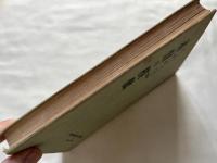 基督の模倣