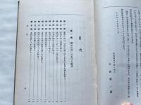 基督の模倣