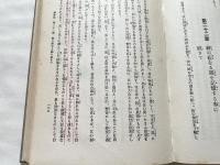 基督の模倣