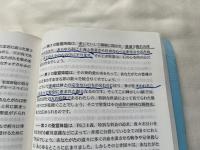 聖母から最愛の子 司祭たちへ 完結版 全18版