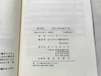 神の栄光 天国が見える礼拝とは