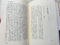 ベールの彼方の生活
「天界の高地」篇