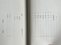 しのぶ枝