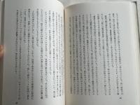 ルルドへの旅