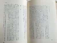 いやしのみ力