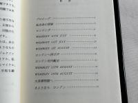 まいける マイケル Michael 