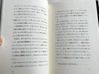 まいける マイケル Michael 