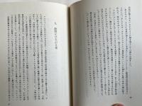 聖アルフォンソ 贖い主キリストの勇士