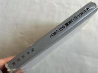 キリストのご受難を幻に見て