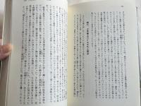 キリストのご受難を幻に見て
