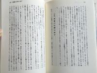 キリストのご受難を幻に見て