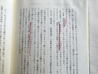 スピリチュアリズムと宇宙哲学  
人間はいずこより来りて、いずこへ行くのか