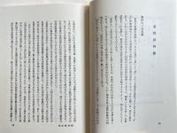 王陽明研究