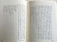 王陽明研究