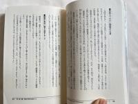 新訳『エマニュエル スウェデンボルグの霊界』3冊揃
死後の世界は実在する/人間は霊界に支配されている/人類の未来はどうなるのか