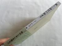 新しい時代の始まり