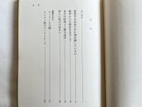 新しい時代の始まり