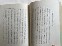 新しい時代の始まり
