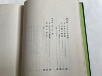 パスカルの霊性
