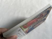 聖マリアの秘密
救いの歴史におけるマリアの役わり