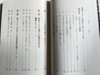 聖マリアの秘密
救いの歴史におけるマリアの役わり