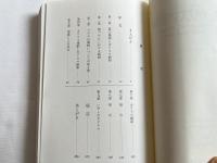 霊の賜物とカリスマ刷新