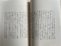霊の賜物とカリスマ刷新